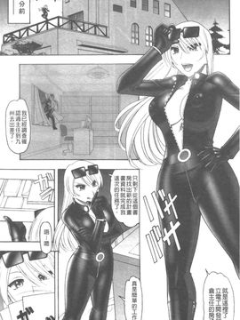 [木工用ボンド] セックスコスチューム_006