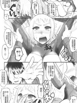 [木工用ボンド] セックスコスチューム_039