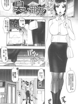 [木工用ボンド] セックスコスチューム_108