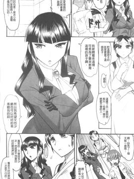 [木工用ボンド] セックスコスチューム_141