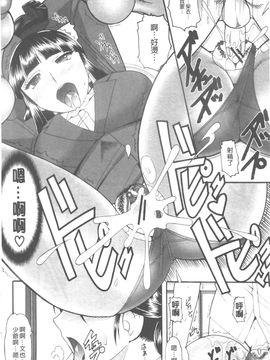 [木工用ボンド] セックスコスチューム_155