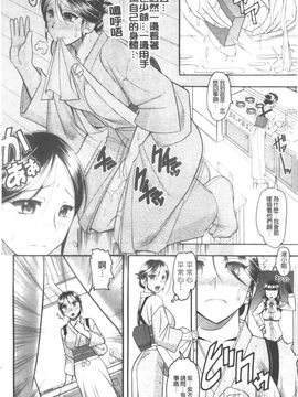[木工用ボンド] セックスコスチューム_157