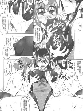 [木工用ボンド] セックスコスチューム_175