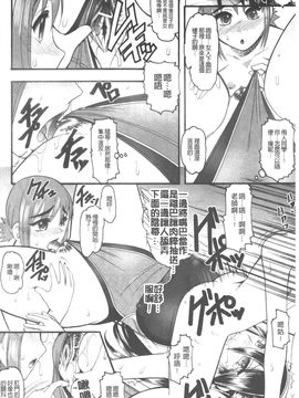 [木工用ボンド] セックスコスチューム_179
