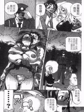 [天崎かんな] のぼせてみてよ！_100