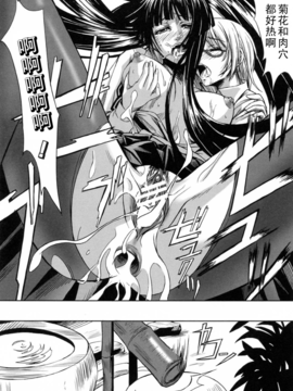 [中寺明良] 彼女と姉の二重螺旋_027