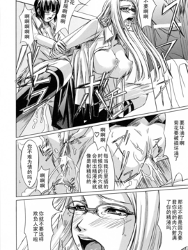 [中寺明良] 彼女と姉の二重螺旋_052