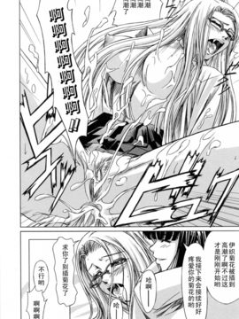 [中寺明良] 彼女と姉の二重螺旋_054