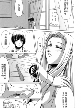 [中寺明良] 彼女と姉の二重螺旋_059