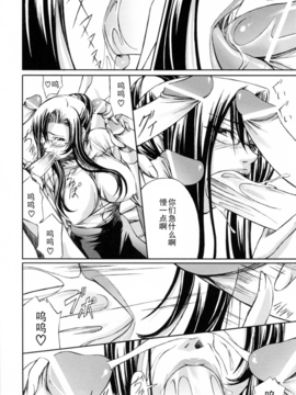 [中寺明良] 彼女と姉の二重螺旋_094
