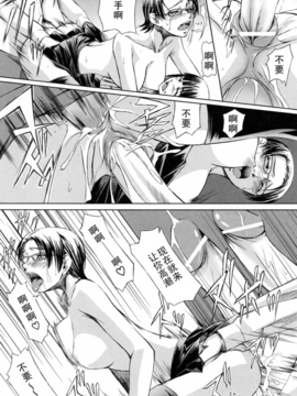 [中寺明良] 彼女と姉の二重螺旋_130