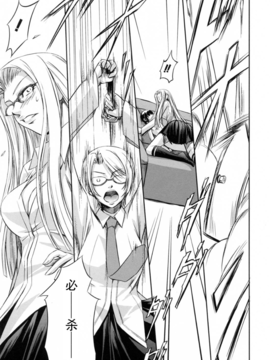 [中寺明良] 彼女と姉の二重螺旋_171