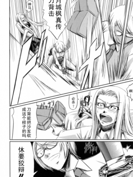 [中寺明良] 彼女と姉の二重螺旋_172