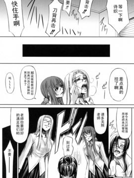 [中寺明良] 彼女と姉の二重螺旋_173