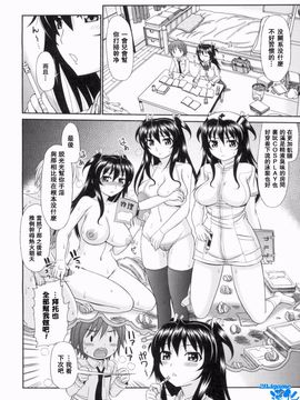 [上石ニーニー] いやらしい牝穴_136