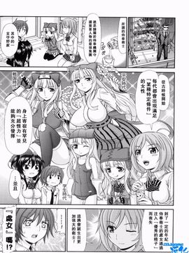 [上石ニーニー] いやらしい牝穴_151