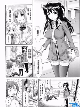 [上石ニーニー] いやらしい牝穴_168