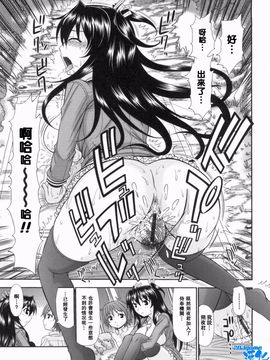 [上石ニーニー] いやらしい牝穴_179
