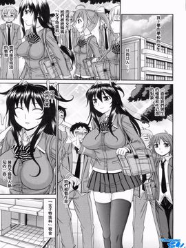 [上石ニーニー] いやらしい牝穴_181