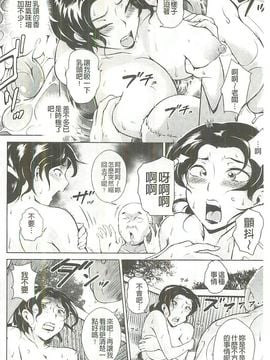 [ビッチ☆ゴイゴスター] 淫乳からくり奇譚_031