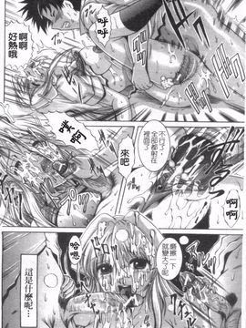 [な～が] 密室放送_024