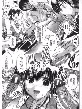 [な～が] 密室放送_037
