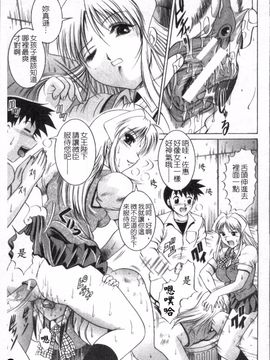 [な～が] 密室放送_065