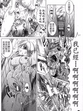 [な～が] 密室放送_072