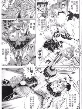 [な～が] 密室放送_087