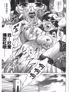 [な～が] 密室放送_141