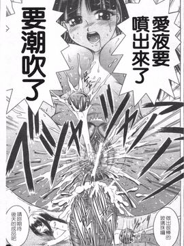 [な～が] 密室放送_163