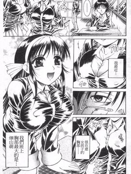 [な～が] 密室放送_165