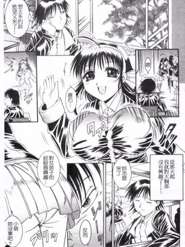 [な～が] 密室放送_187