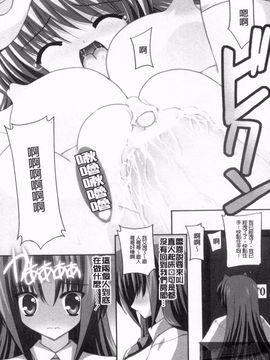 [しきがみあずま] シスコン_014