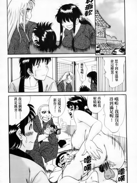 [ちゃんぽん雅] 超おねーさん天国 肉欲編_150