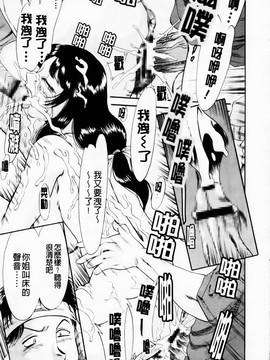 [ちゃんぽん雅] 超おねーさん天国 近親編_087