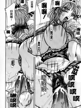 [ちゃんぽん雅] 超おねーさん天国 淫職編_128