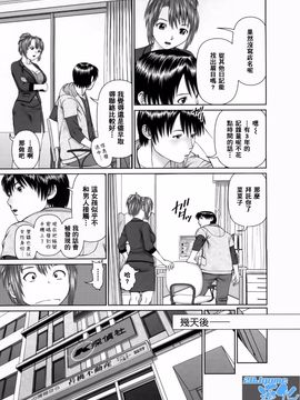 [usi] さーち とりぷる_032
