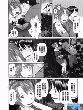 [usi] さーち とりぷる_071