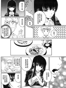 [中村卯月] 薔薇西洋館 2_019
