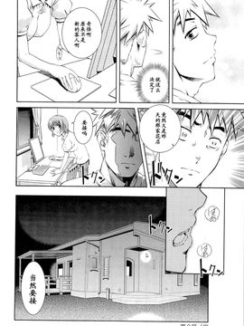 [中村卯月] 薔薇西洋館 1_048
