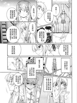 [中村卯月] 薔薇西洋館 1_125