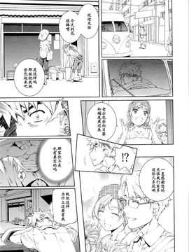 [中村卯月] 薔薇西洋館 1_149