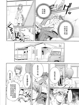 [中村卯月] 薔薇西洋館 1_150