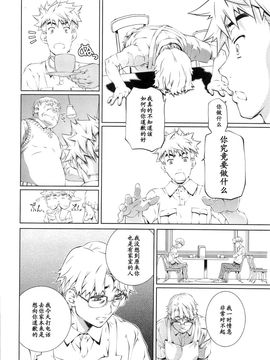 [中村卯月] 薔薇西洋館 1_154