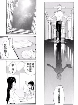 [琴義弓介] 組曲蜜乳_012