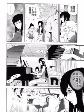 [琴義弓介] 組曲蜜乳_035