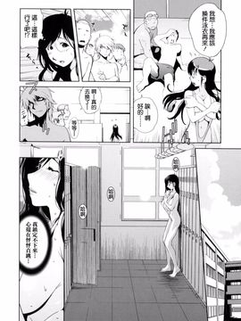 [琴義弓介] 組曲蜜乳_061
