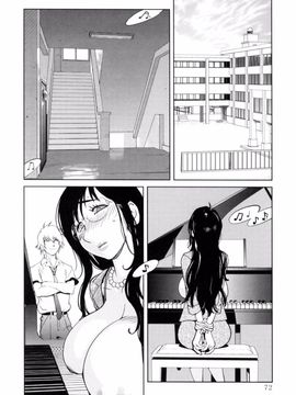 [琴義弓介] 組曲蜜乳_073