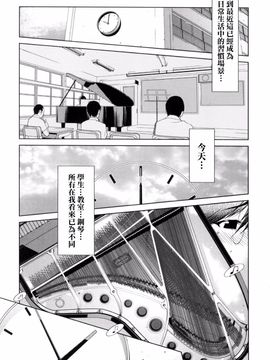 [琴義弓介] 組曲蜜乳_082